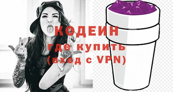 2c-b Бугульма